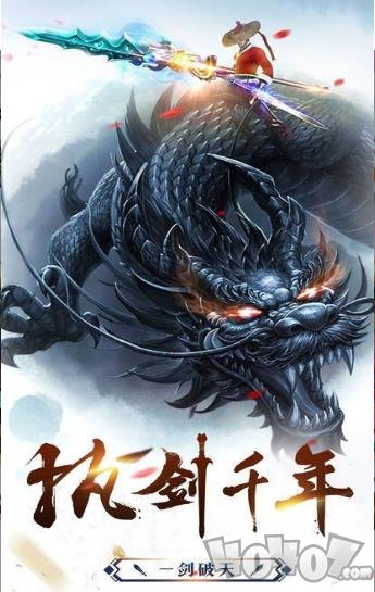 焚天裁决