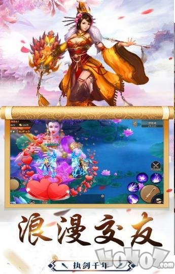 焚天裁决