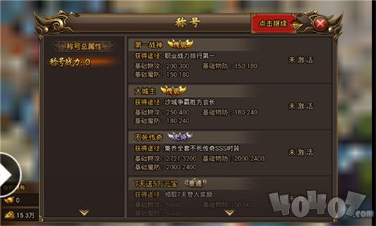冰雪微变高爆版传奇
