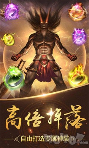 2020真3d传奇