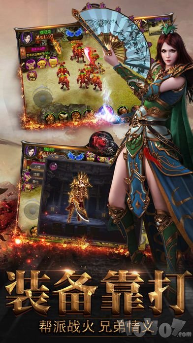 传奇狂暴单职业