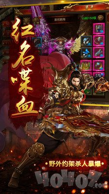 魂之力量