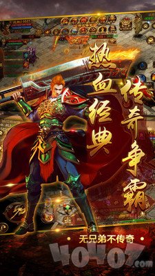 魂之力量