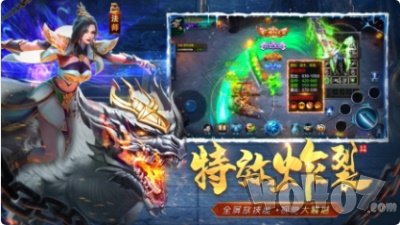 冰雪超变高爆版传奇