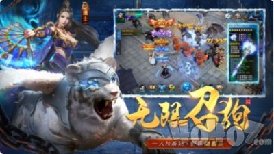 冰雪超变高爆版传奇