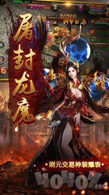 魂之力量传奇