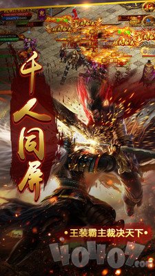 魂之力量传奇