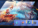 王者荣耀6月9号更新了哪些内容 6月9号更新内容汇总