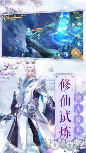 仙剑归来
