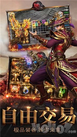斩神霸主传奇