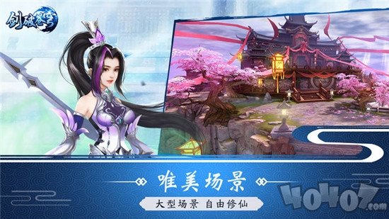 大主宰之剑破苍穹