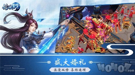 大主宰之剑破苍穹