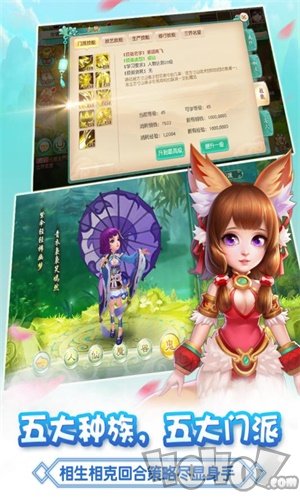大唐仙灵