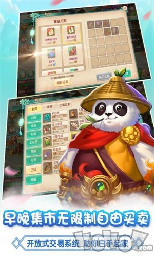 大唐仙灵