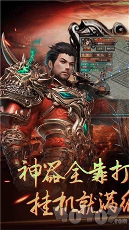 屠城天下传奇