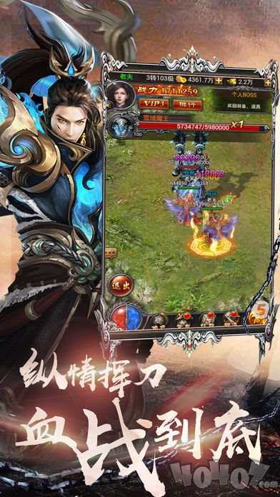 9377烈焰传奇