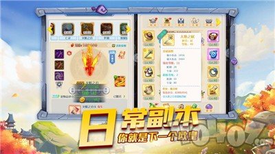 英雄练习生
