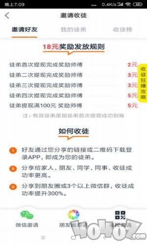 斗鱼快讯