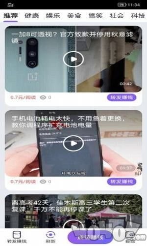 斗鱼快讯