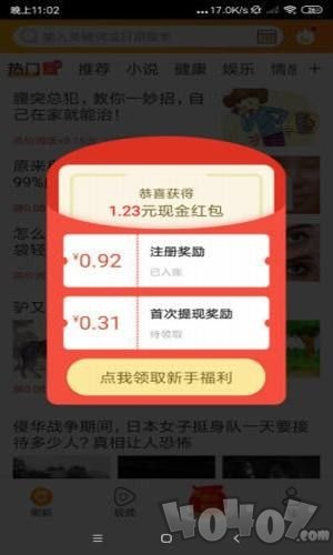 斗鱼快讯