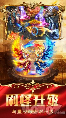 牧场传奇:变态传奇