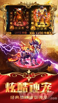 牧场传奇:变态传奇