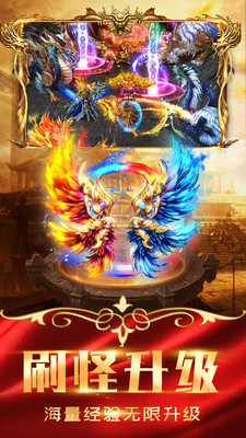 牧场传奇:变态传奇截图