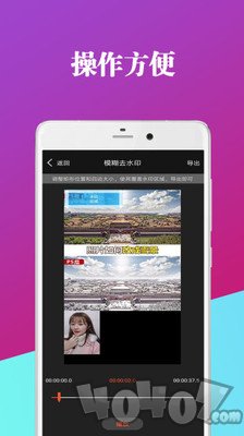 爱编辑视频剪辑器