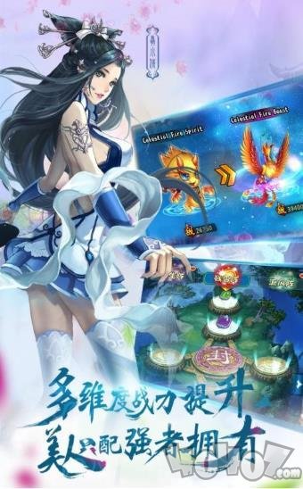 剑鸣九州悲沧海