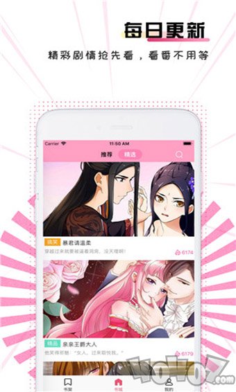 普朗克漫画