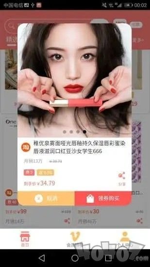 西瓜零钱