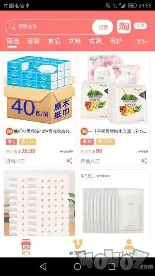 西瓜零钱