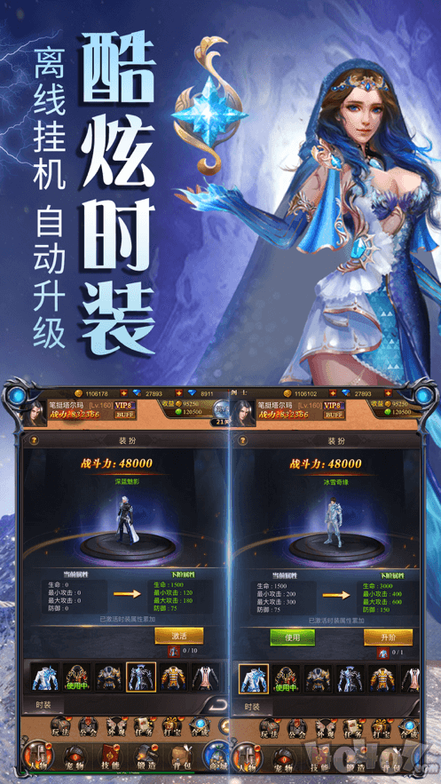 恶龙法则