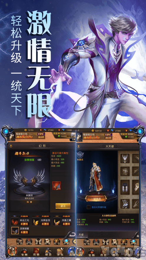 恶龙法则