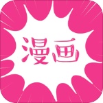 海神漫画
