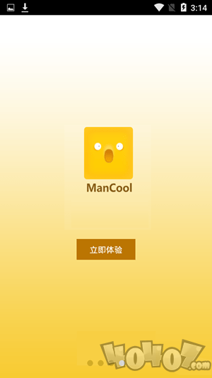 漫库