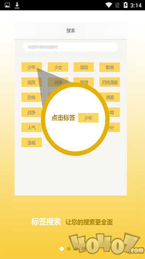 漫库
