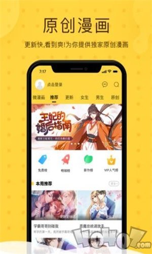 黑影动漫