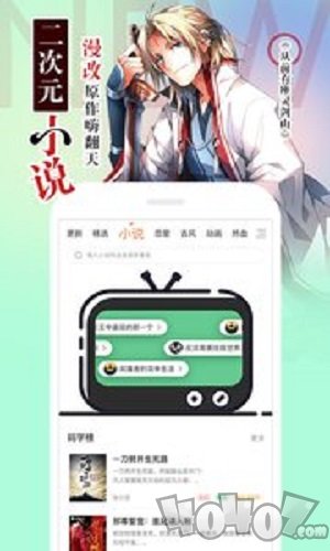 艾希漫画