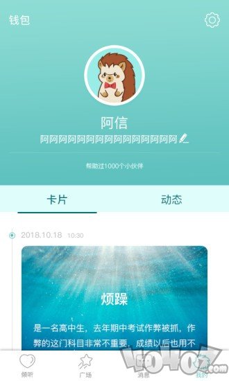 改变