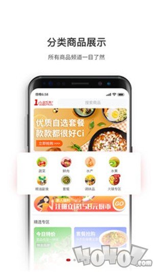 厨大厨