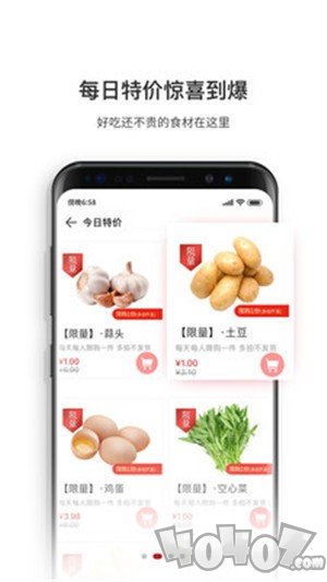 厨大厨