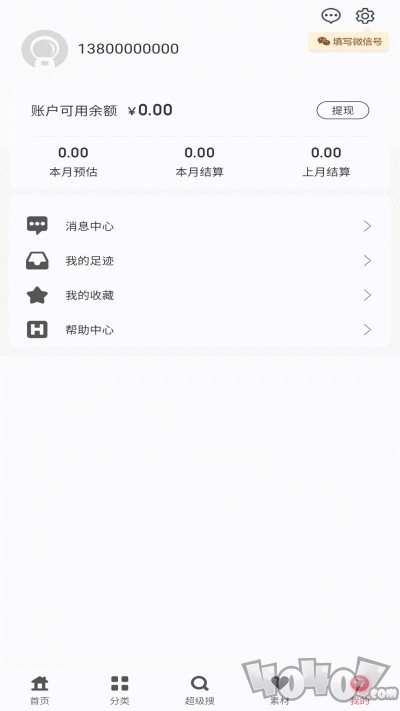 邻划算