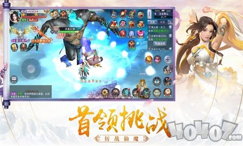 星辰飞仙2020