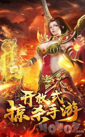 传奇高爆三角色版