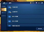 王者荣耀张大仙语音包怎么获得 张大仙语音包获取方法