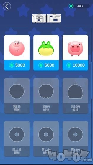 拆迁大作战