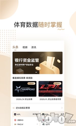 凌科体育