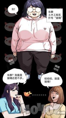 Anime漫画