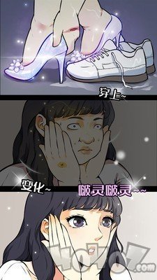 Anime漫画
